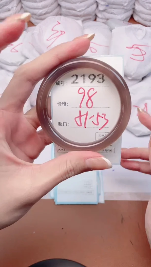 【闪购商品】玛瑙/玉髓手镯未镶嵌2193