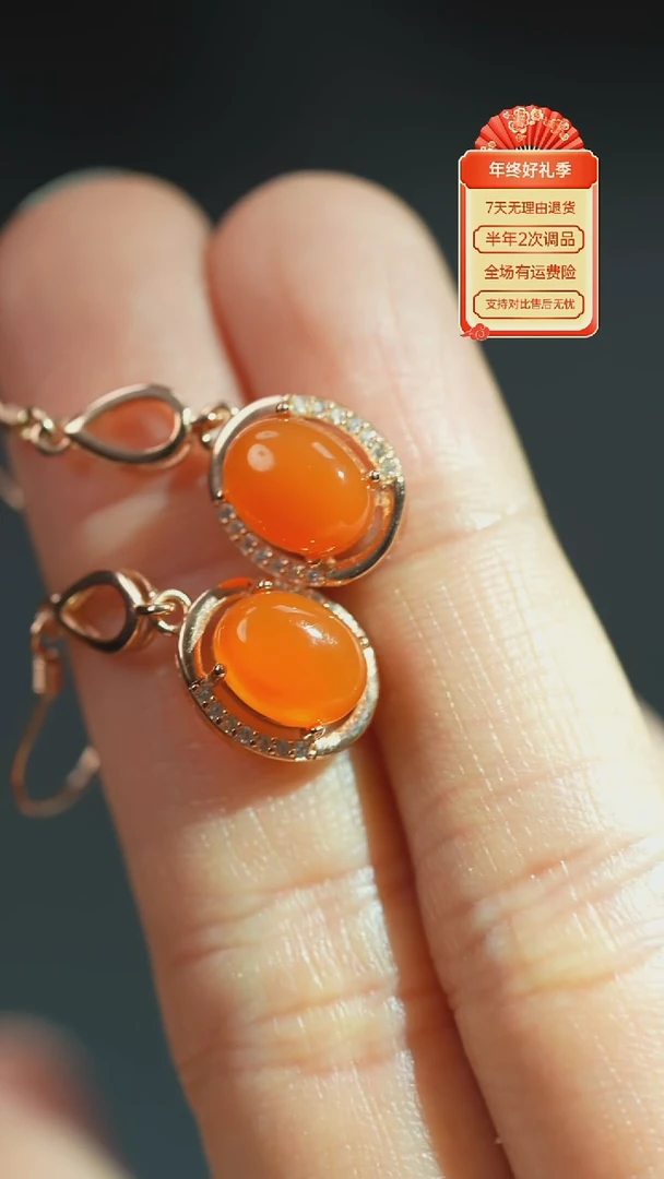 【闪购商品】南红玛瑙耳环未镶嵌南红