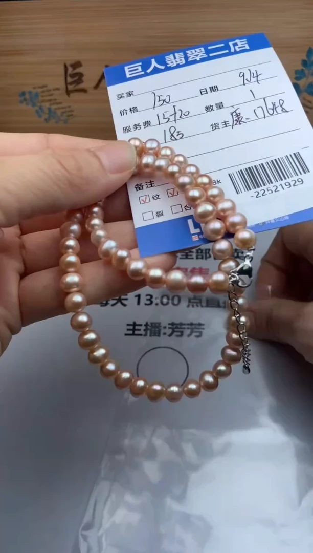 颈饰未镶嵌淡水珍珠北****房手串多人-22521929