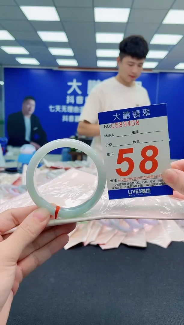 未镶嵌手镯翡翠AAAAAAAAAAAAAAAAAA