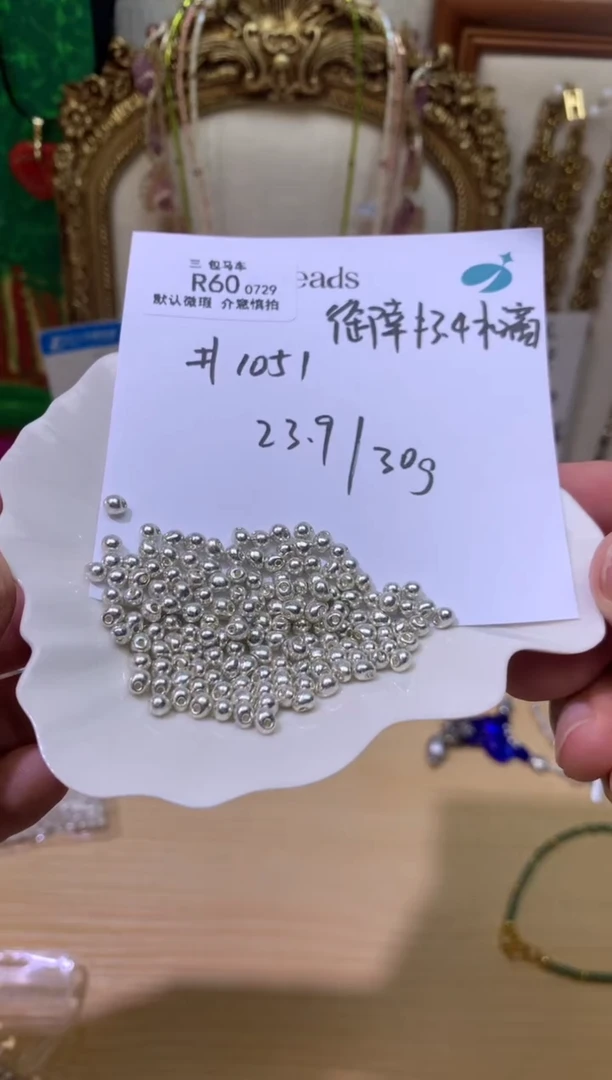 琉璃R60 御幸水滴 一个松茶