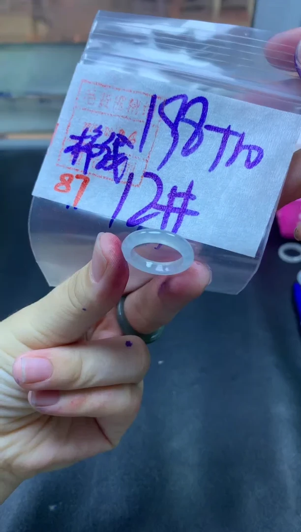 未镶嵌定制翡翠戒圈12#208毛货需精细抛光
