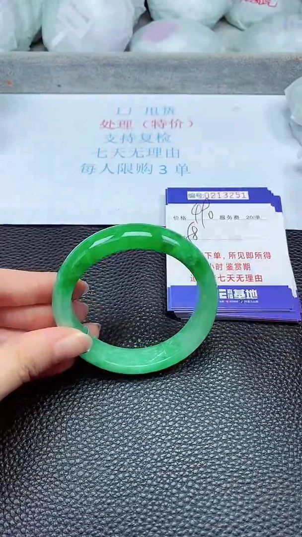 拍下以实物为准213251