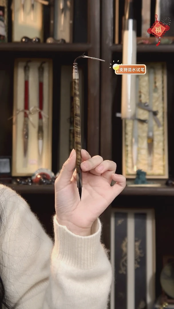 11号 阴沉金丝楠牛角纯紫毫小楷2*0.5