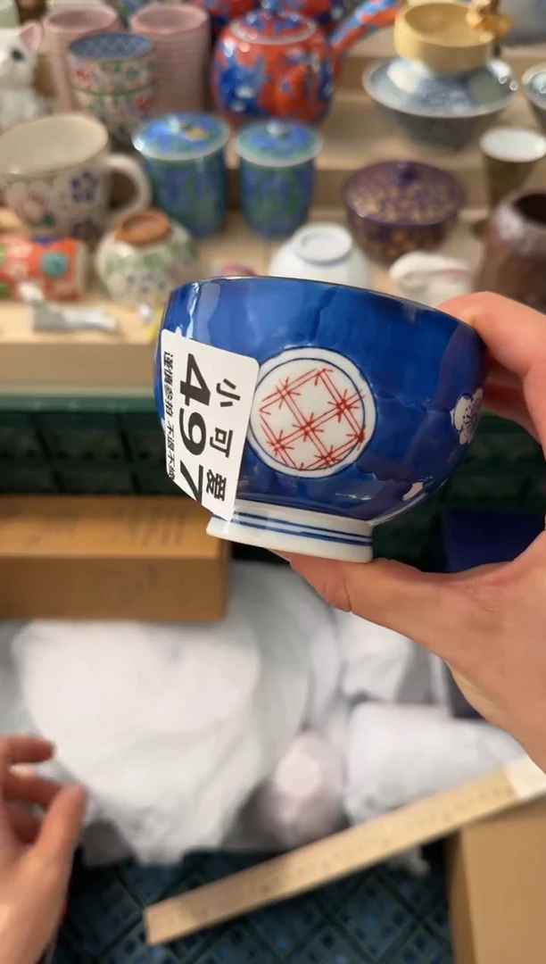 【闪购商品】瓷片497 AAAAAAAAAAAAA