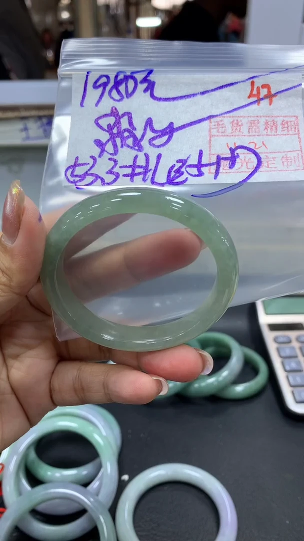 未镶嵌定制翡翠淼*毛货需精细抛光+拍一发一+47