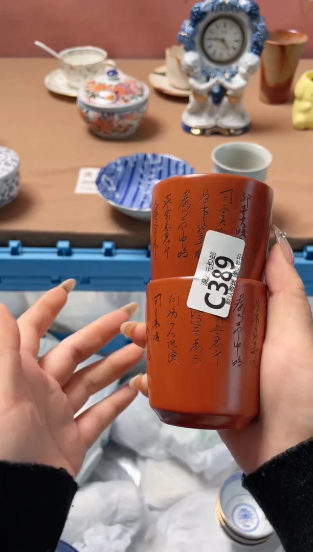 瓷片四****国瓷器瓷器C389