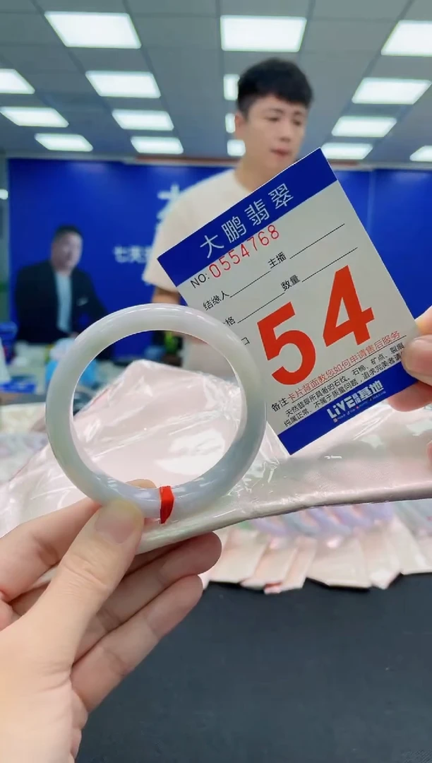 未镶嵌手镯翡翠AAAAAAAAAAAAAAAAAA