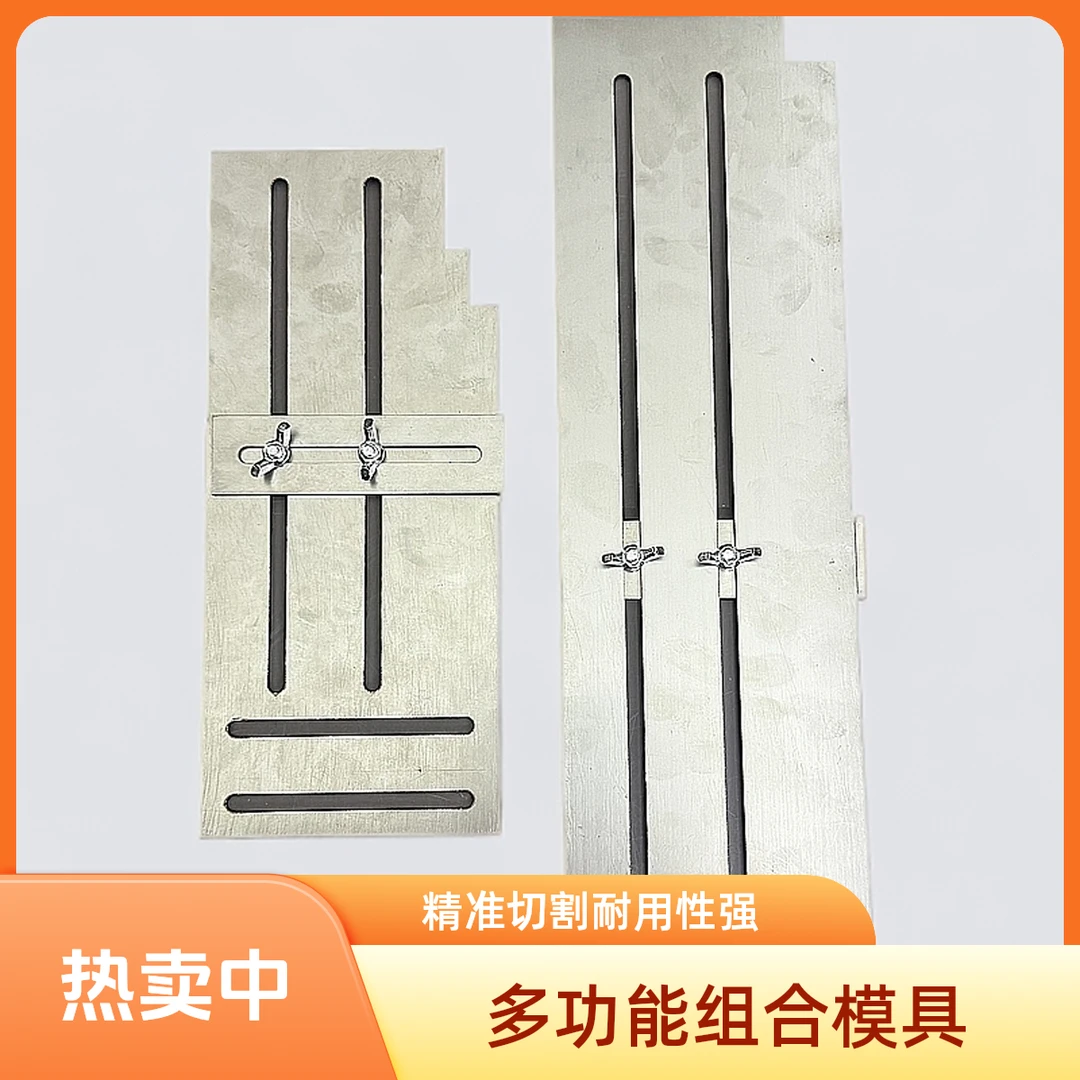 多功能双眼皮不锈钢拉角神器找平工具刮腻子刮大白新款全套卡板