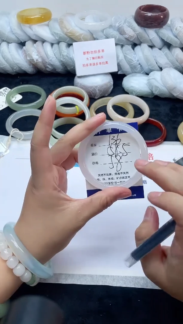 未镶嵌手镯石英质玉136