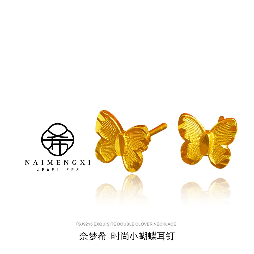 镭射蝴蝶耳钉轻奢气质INS风优雅高级感小众设计