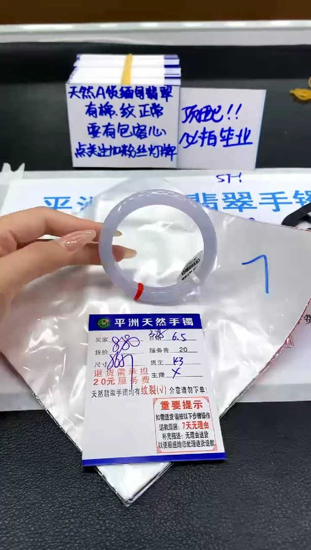 翡翠手镯未镶嵌1111111111111111