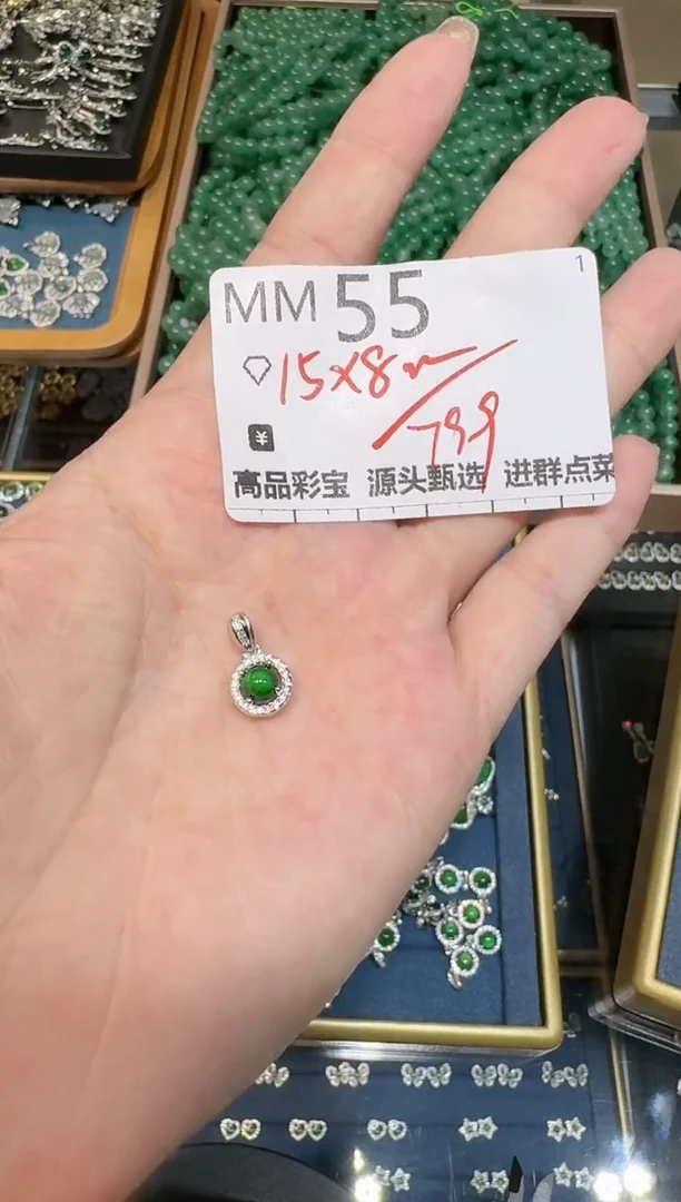 【闪购商品】翡翠吊坠(不含链)银S925镶嵌多样性发一MM55