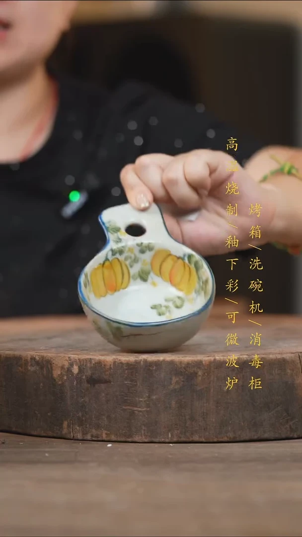 瓷片景德镇高温釉下彩（食品级）