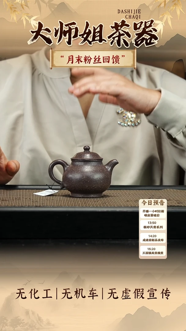 茶壶紫砂粗砂天青 潘壶180CC左右