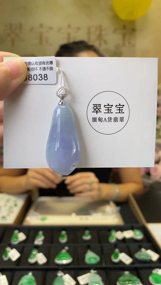 颈饰18K金镶嵌翡翠B8038 福瓜 含运营费