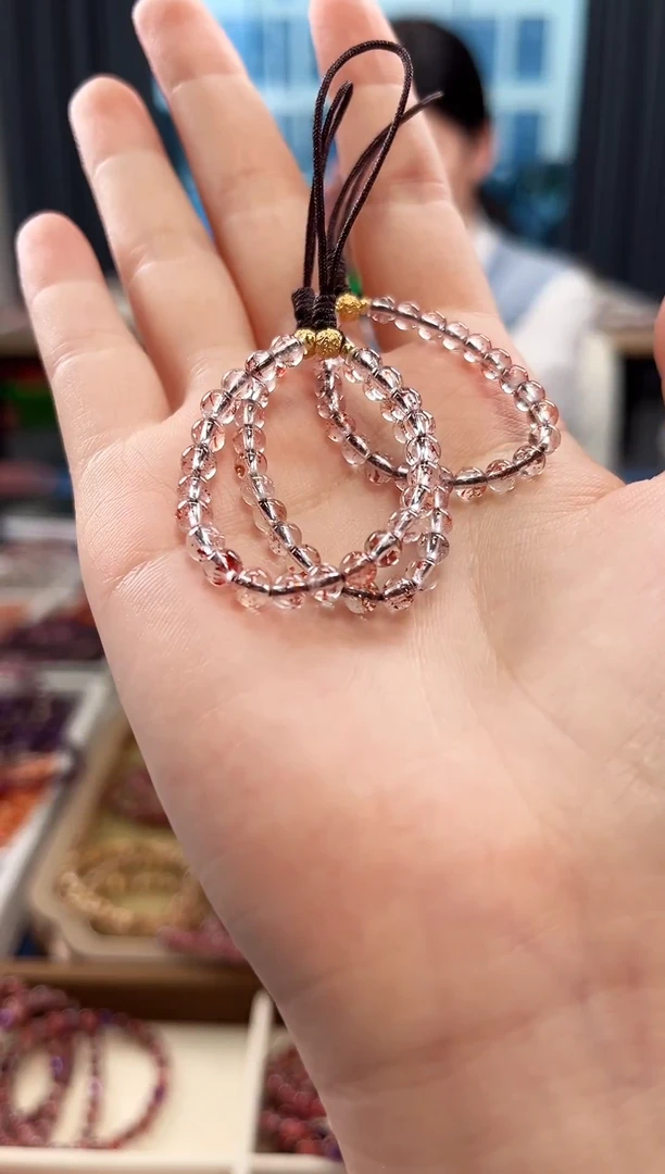 未镶嵌手串水晶金草莓超七手机链4mm【多样式发货】