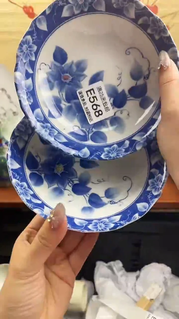 【闪购商品】e568==============