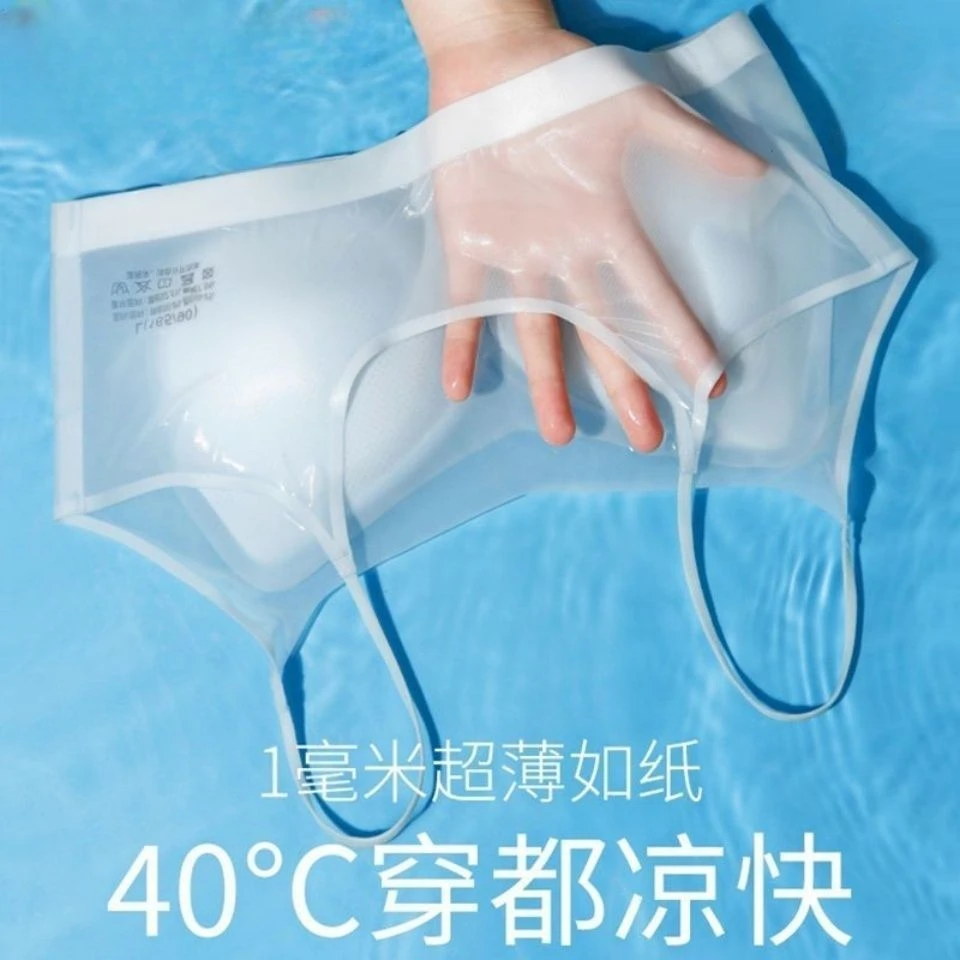 俞兆林夏季超薄冰丝无痕内衣女士小胸聚拢防走光抹胸美背透气凉感