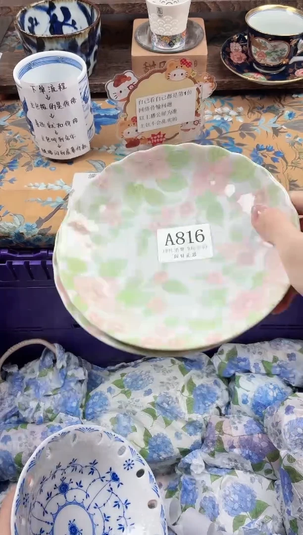 瓷片C****?                A816