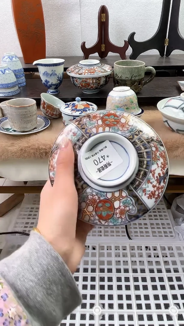 【闪购商品】瓷片470海外中古回流瓷器 默认瑕疵慎拍