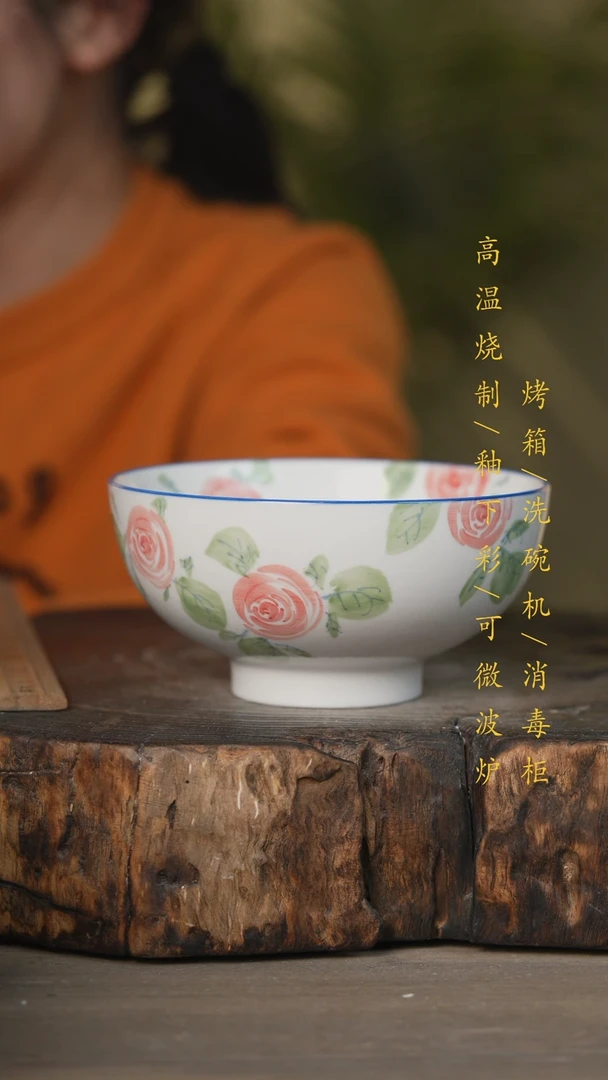 【闪购商品】瓷片景德镇高温釉下彩可微波烤箱洗碗机