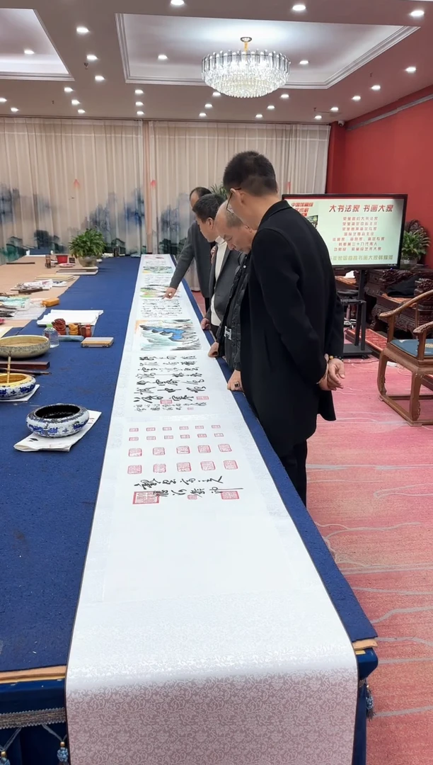 书法松 韩耀河贺文忠刘合文王定奎祁传华合作十米长卷 证书锦盒