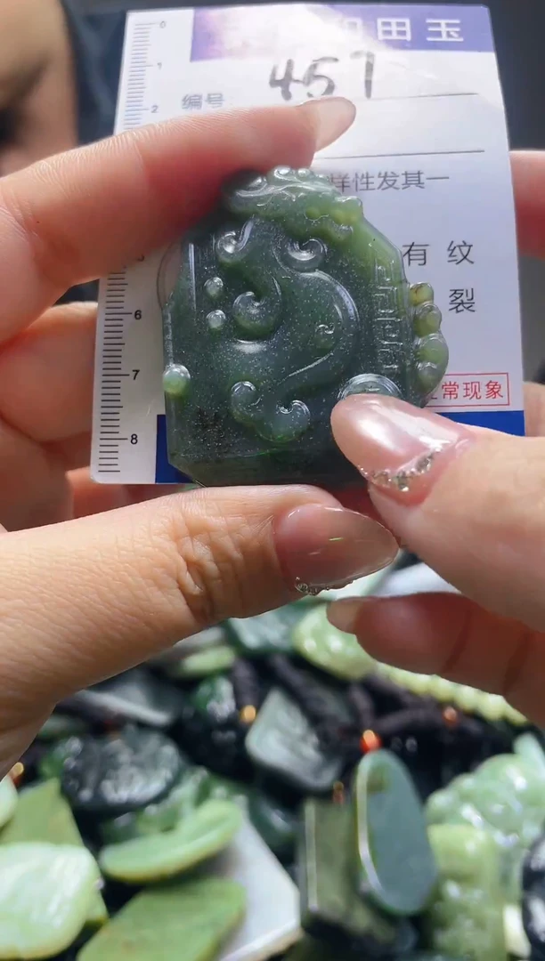 颈饰未镶嵌和田玉457