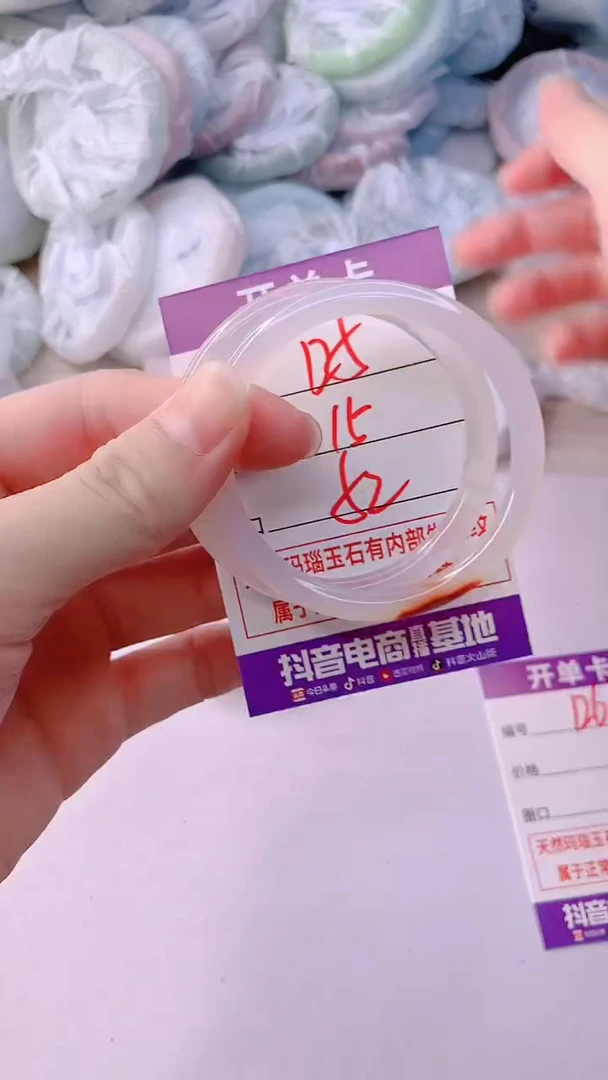 手镯玛瑙/玉髓未镶嵌125