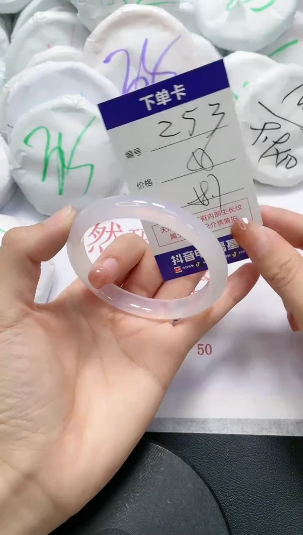 未镶嵌手镯玛瑙/玉髓253