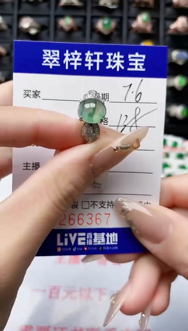 翡翠戒指银S925镶嵌6367