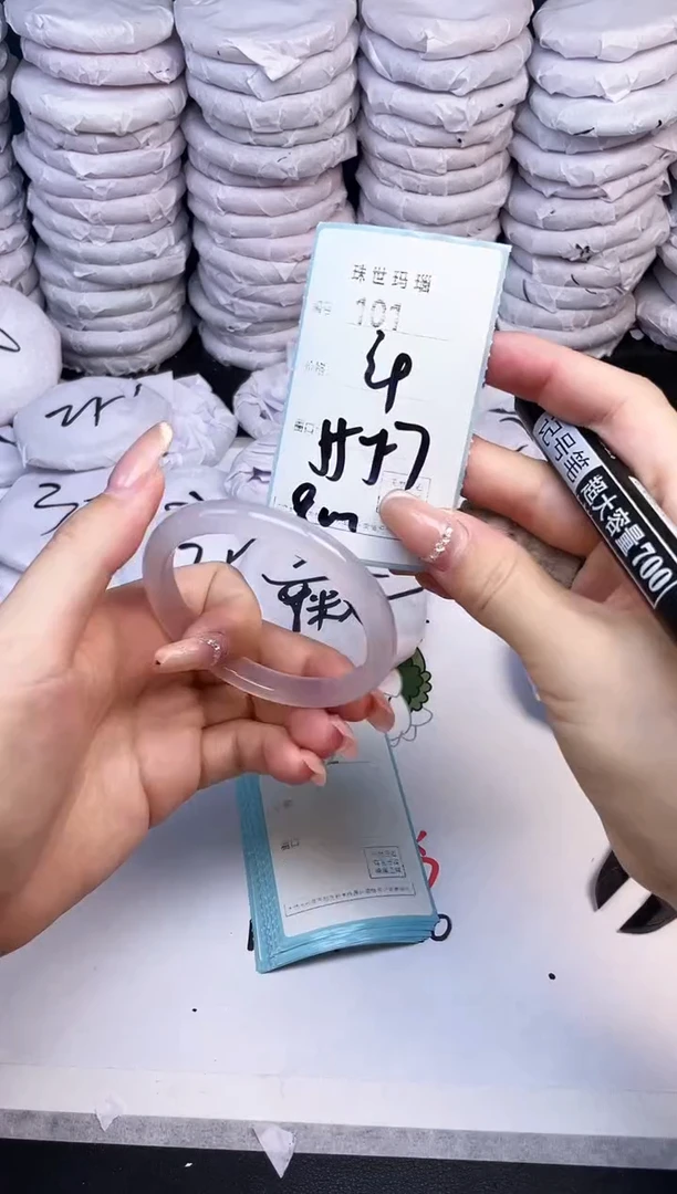 手镯玛瑙/玉髓未镶嵌101