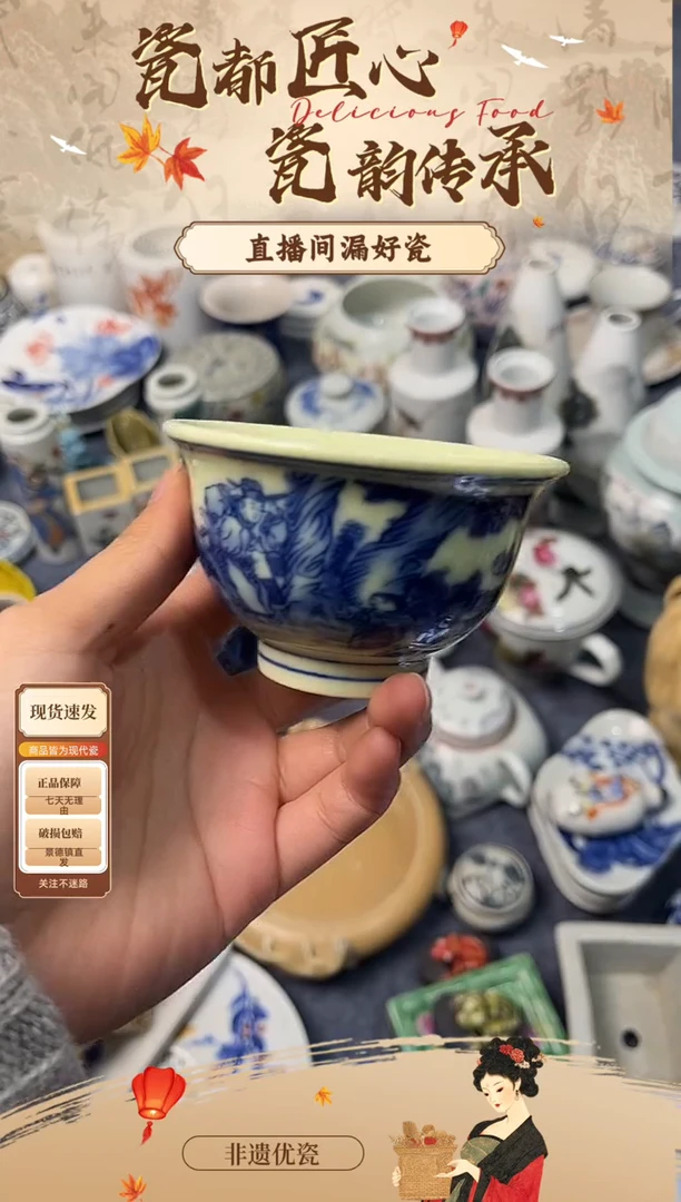 景德镇陶瓷陶瓷陶瓷