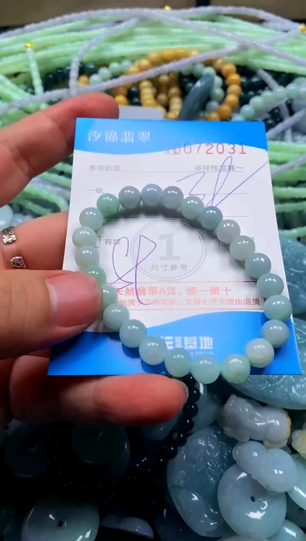 颈饰未镶嵌翡翠闪购商品0072031
