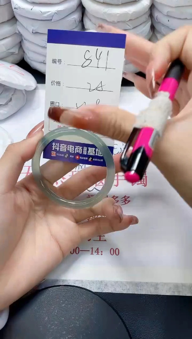 未镶嵌手镯玛瑙/玉髓841