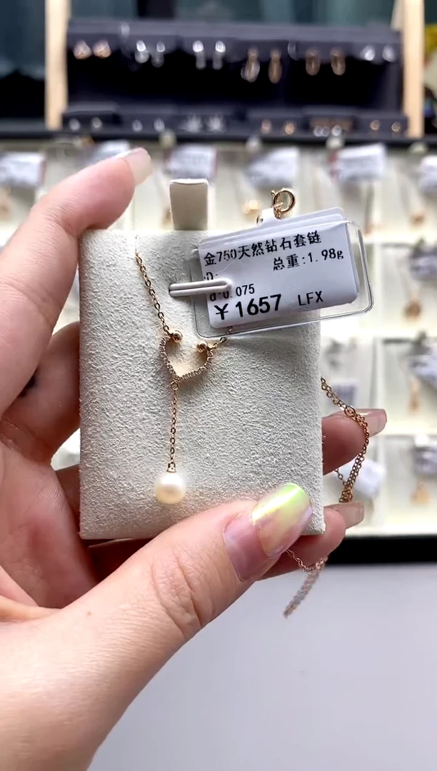 【闪购商品】钻石颈饰18K金镶嵌标签损坏不退不换