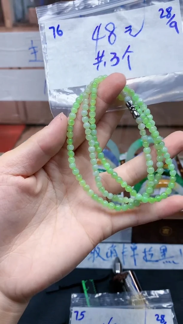 未镶嵌定制翡翠小*儿76毛货精细抛光珠串多样性拍一发一