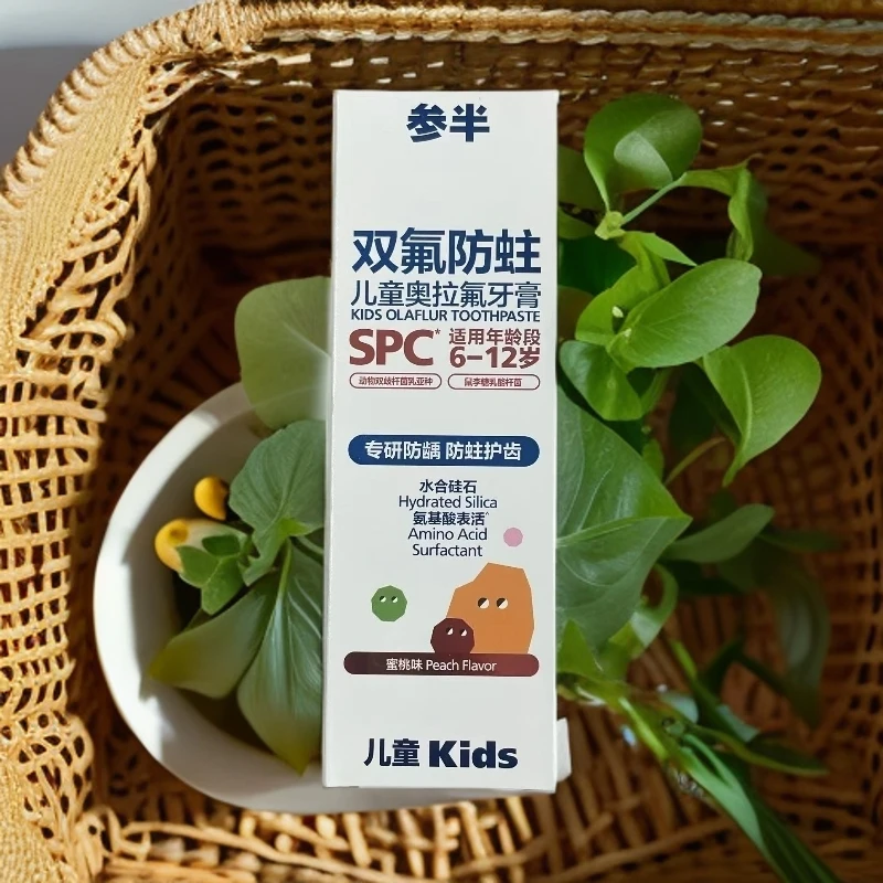 许昌超市代购参/半儿/童/奥拉氟牙膏正品保证