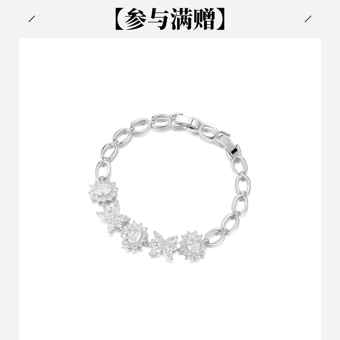 XUPING/旭平首饰 合金合成锆石手链 年终大促轻奢 GDJ X001157648