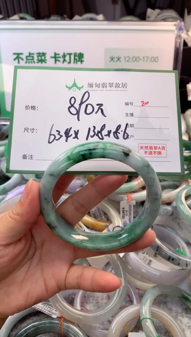 定制翡翠未镶嵌毛货需精细抛光+多样性拍1发1