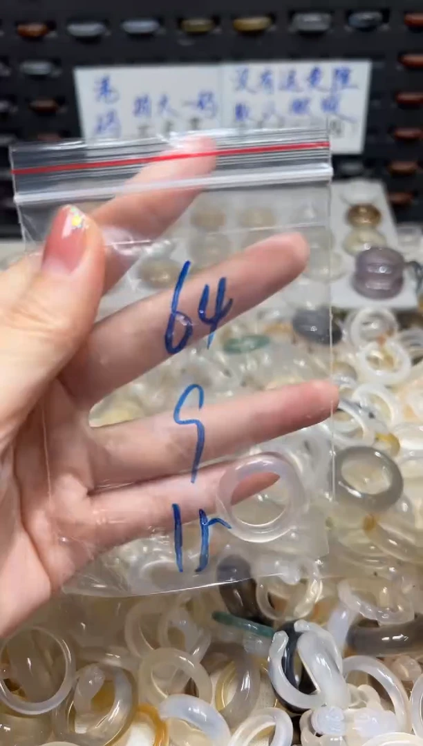 未镶嵌戒指玛瑙/玉髓64