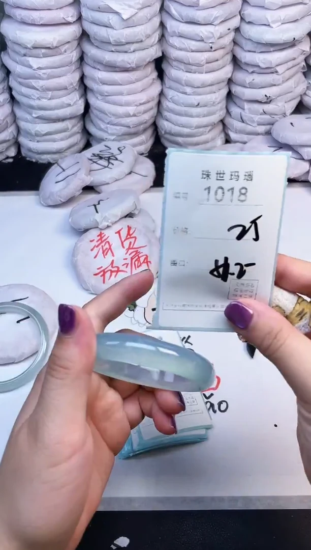 手镯玛瑙/玉髓未镶嵌1018