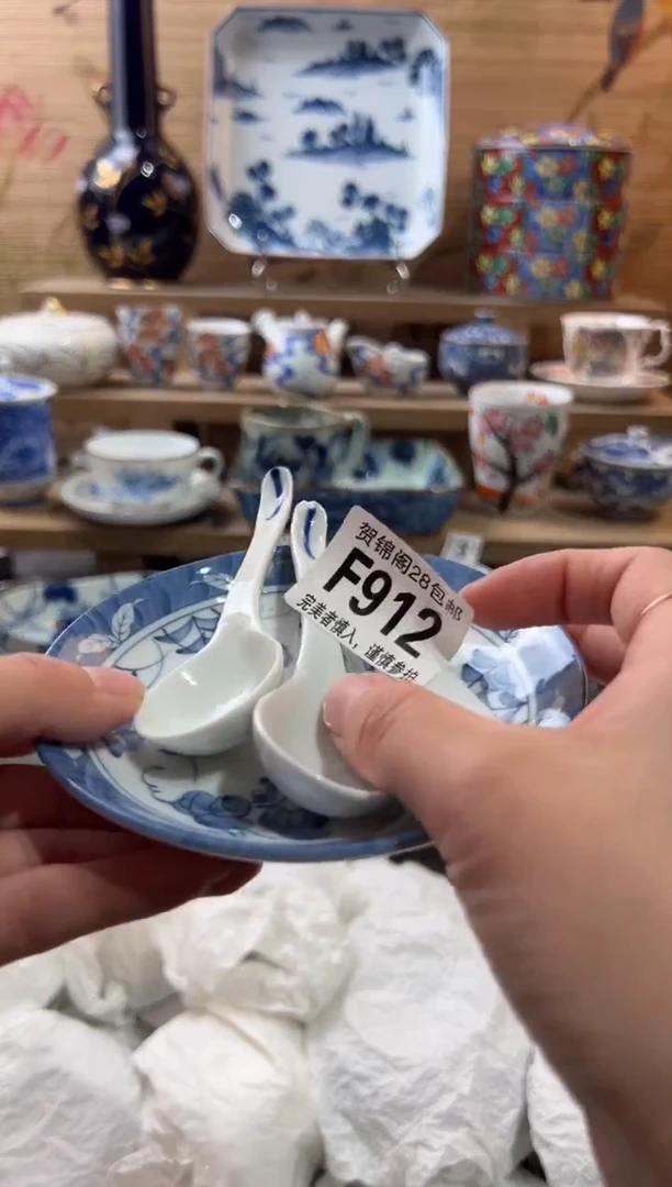 【闪购商品】瓷片当天满28米包邮F912