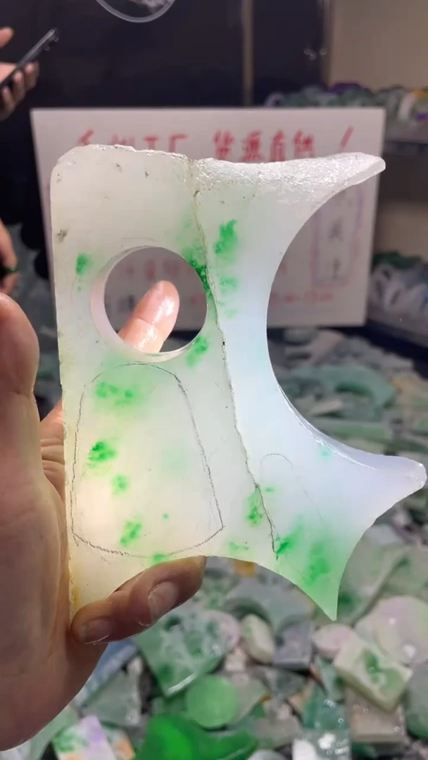 玉冰飘花边角毛坯