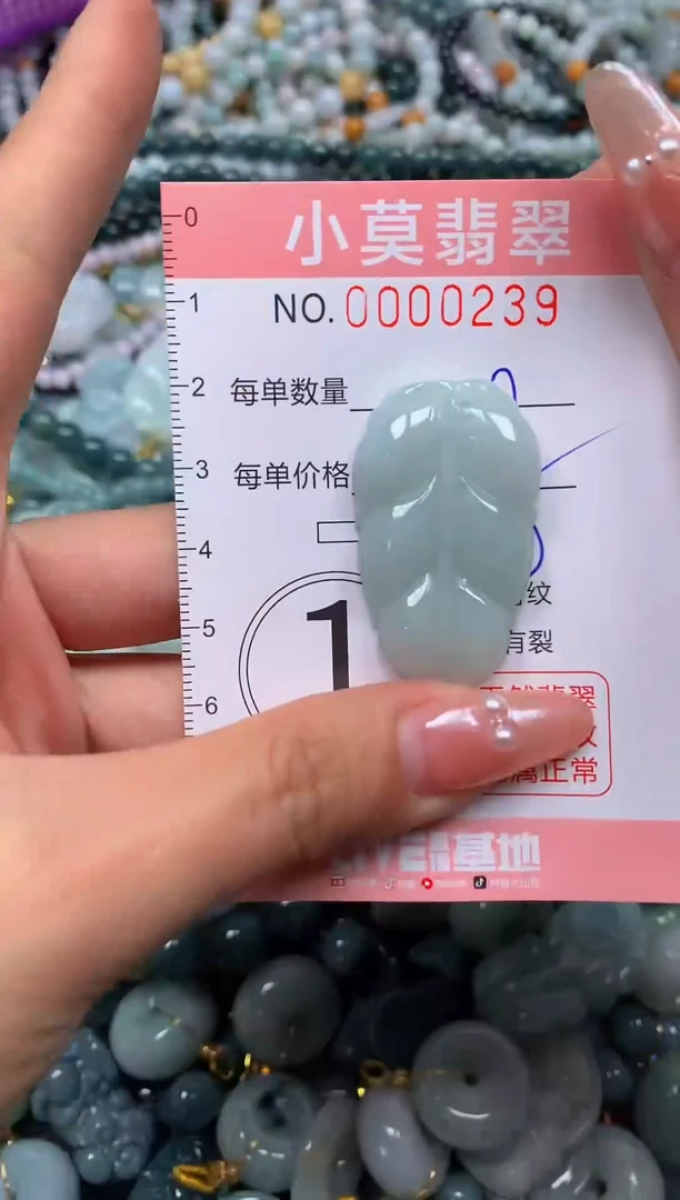 颈饰未镶嵌翡翠闪购00239