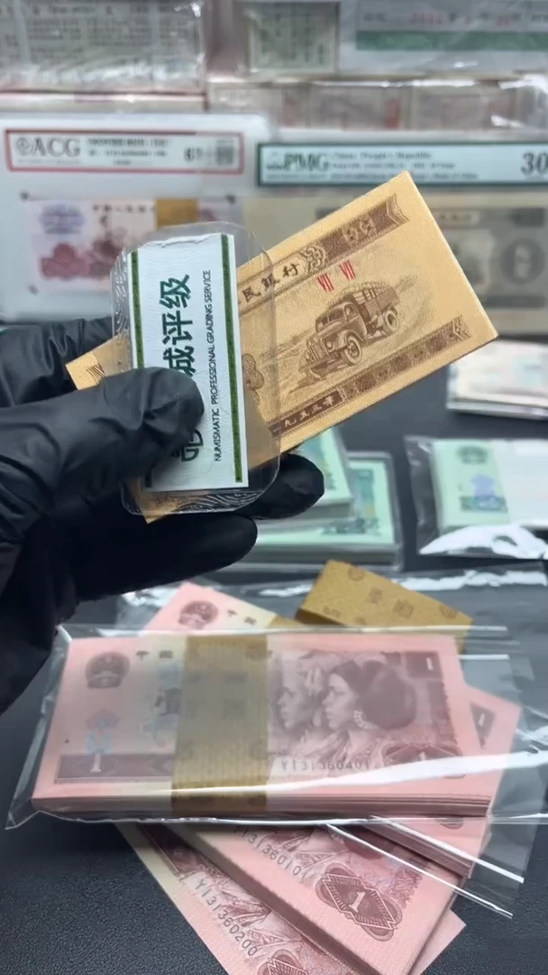 三版币一分刀包邮包邮包邮包邮