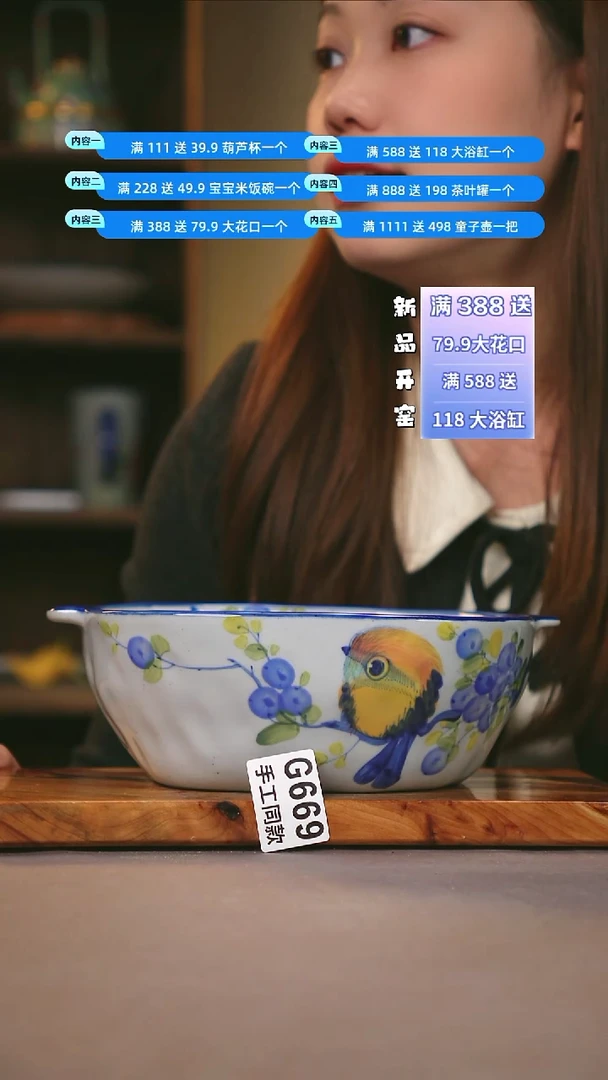 其他G669陶然集器瓷器
