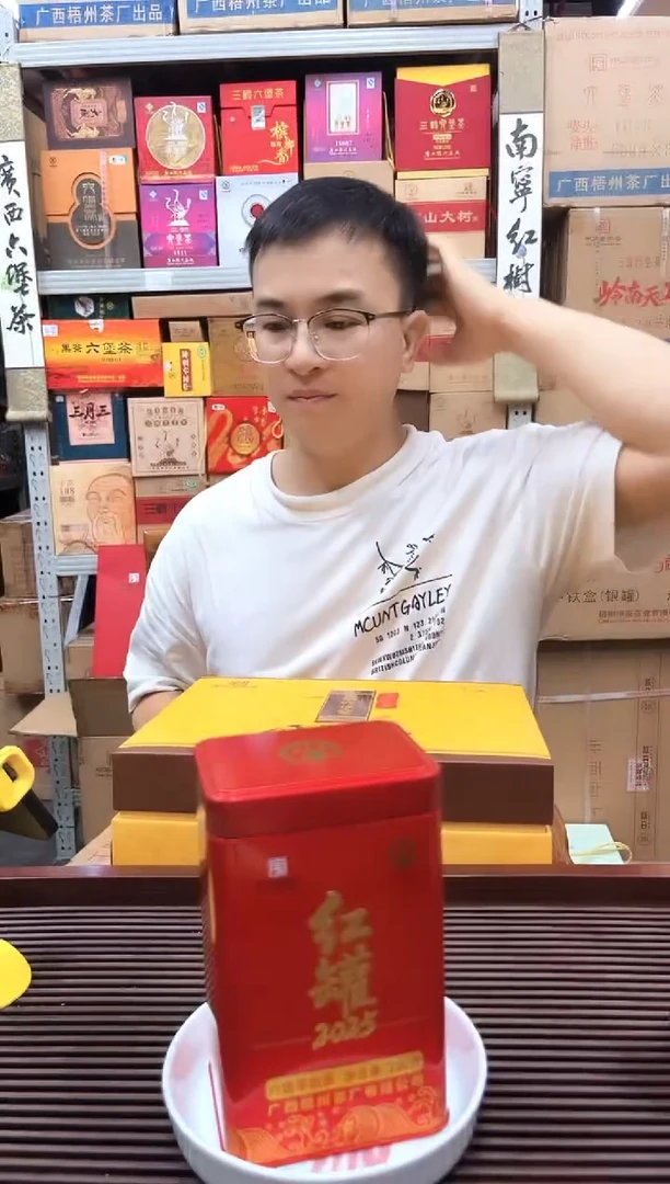 红树林专属福利【红罐2025 】整件18罐