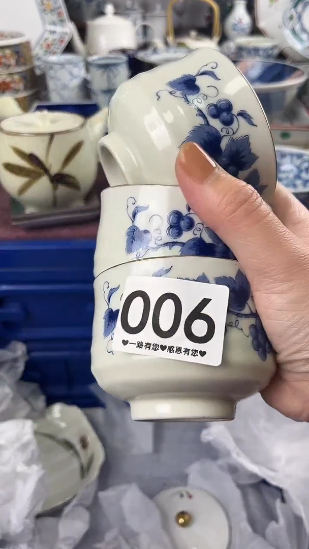 啊*006
