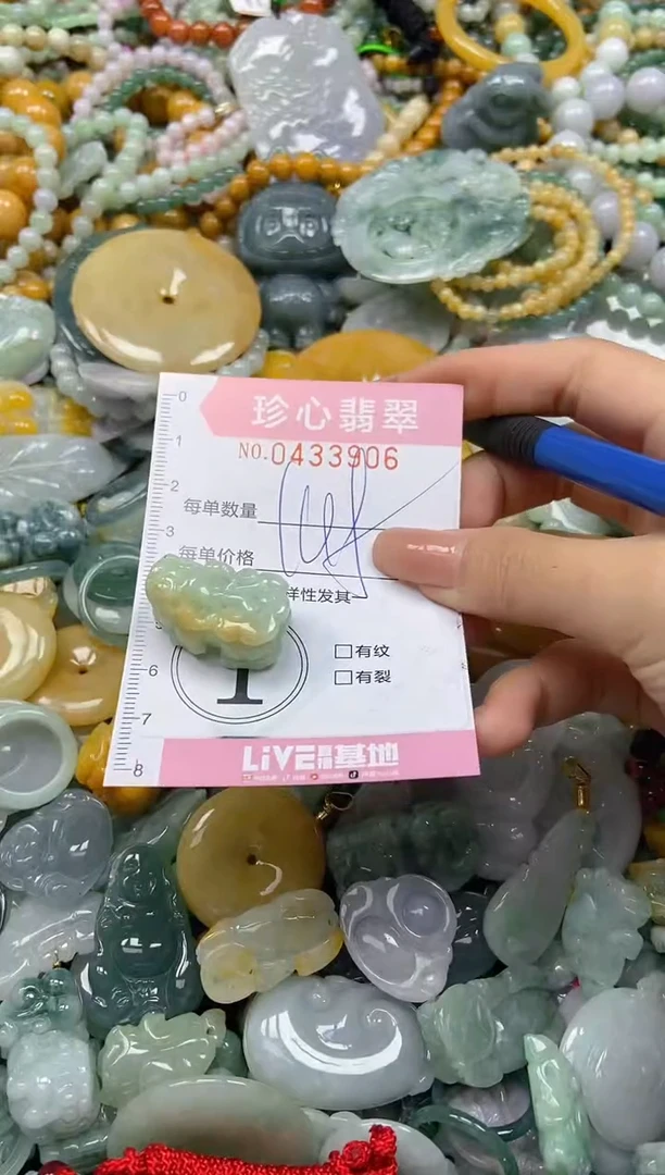 颈饰未镶嵌翡翠闪购0433906